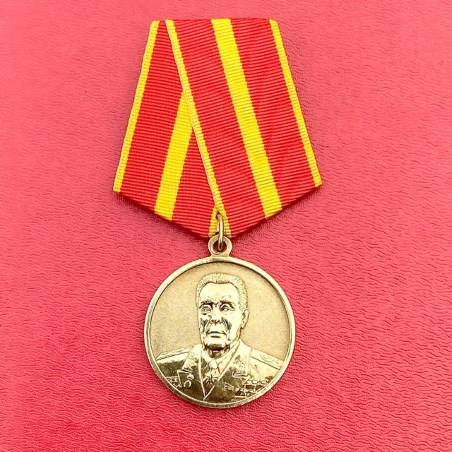 Medal of merit "100 years Brezhnev 1906-2006" Russia USSR Soviet Military awards
