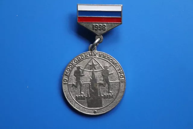 1998 MOSCOW 10km Silver Medal Athletics Race Russia Contestants Runner Prize