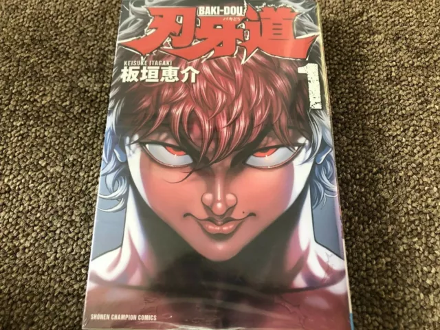 Japanese comic manga anime BAKI-DOU 14 Keisuke Itagaki Hanma