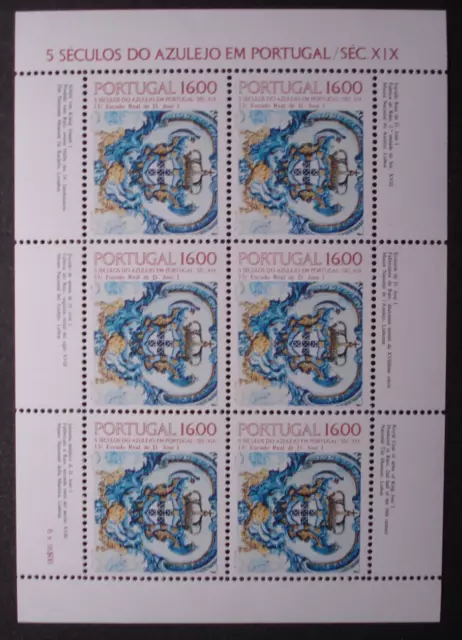 1984: sheet Kleinbogen vel block "Azulejos" Michel-Nr. 1625 postfrisch MNH **