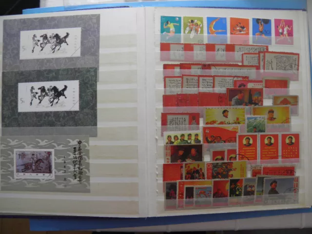 China Sports Horse Mao Poems FAKES  FORGERIES See Photos