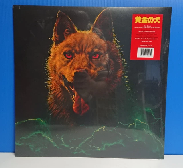 レコード 黄金の犬 オリジナルサウンドトラック 大野雄二 LP