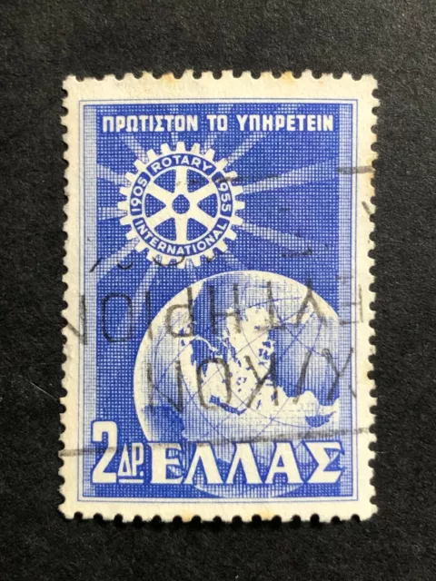 1956 Greece 50th Anniversary of Rotary International