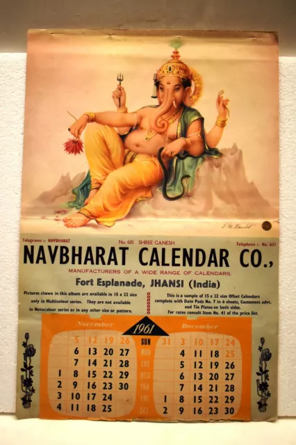 Vintage Lithograph Print Shree Ganesh Navbharat Calendar Co Advertise S.M.Pandit