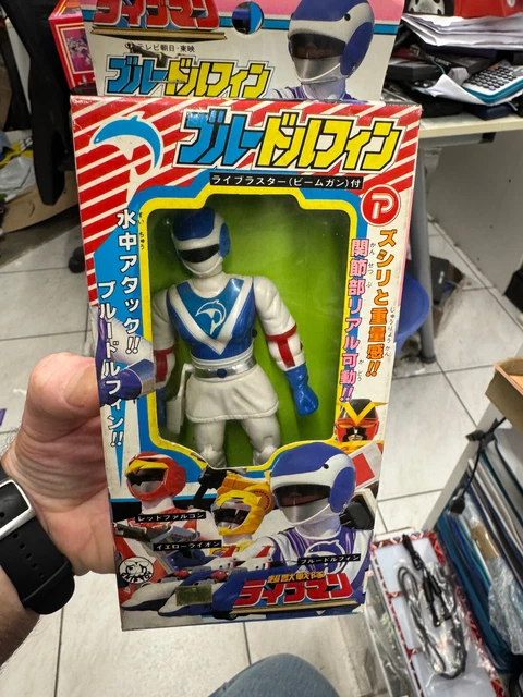 Bioman 3 Liveman - Bandai - La Moto du Lion Jaune