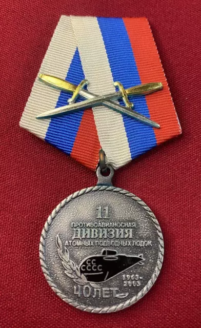 USSR Russian Medal - 10th Anti Airplane Carrier Div of Atomic Subs 40yrs Jubilee