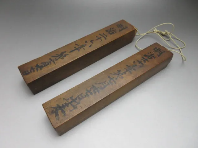 Hyoshigi clappers kabuki sumo wooden Japan traditional instrument 1893 antique