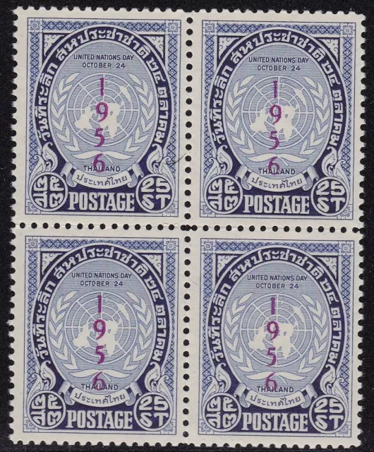 1956 ThaÃ¯lande - SG 384 bloc de 4 - MNH/**