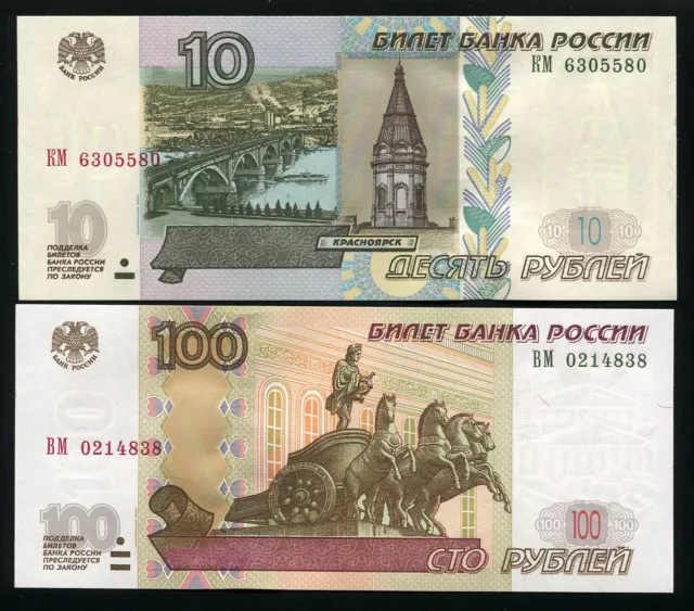 Russia SET of 2 Banknotes - 10 100 Rubley 1997 re-issue (2004) P-268 P-270 (UNC)