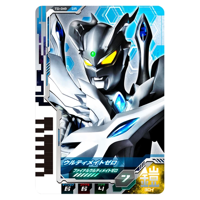 Bandai Ultraman Decker DX Ultra Dimension Card 07 Ultraman Dyna Set 5