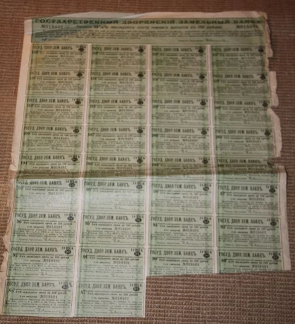 RARE EMPRUNT BANQUE IMPERIALE FONCIERE DE LA NOBLESSE RUSSE 34 coupons