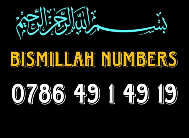 Gold Sim Card Number Platinum Vip Phone 786 49 49 Bismillah 786