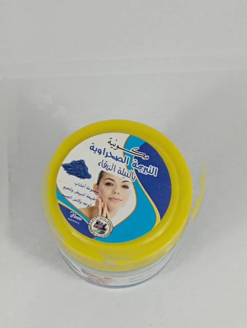 Tabrima Au Nila 100G 4