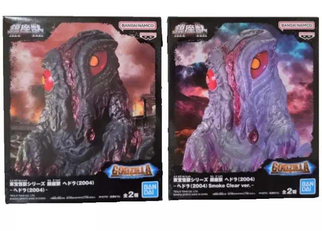 Banpresto Toho Kaiju Series Enshrined Beast Hedorah 2004 SET