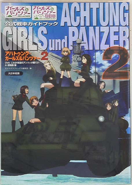 Dainihon Kaiga Ahatunku Girls Und Panzer 2 - Girls Und Panzer official tank ...