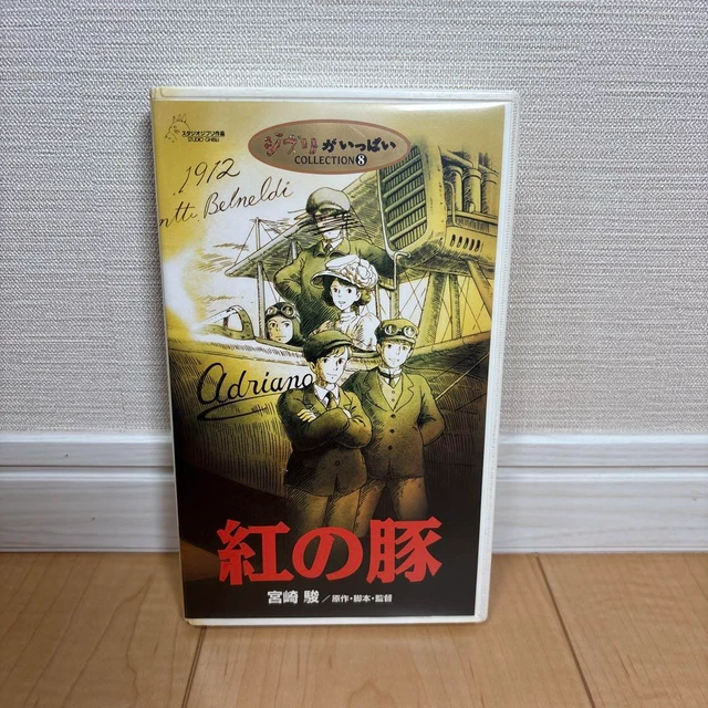 FAMICOM PC ENGINE Official Games Tv Vhs Tape Gtv Volume 12 1989-01! EUR