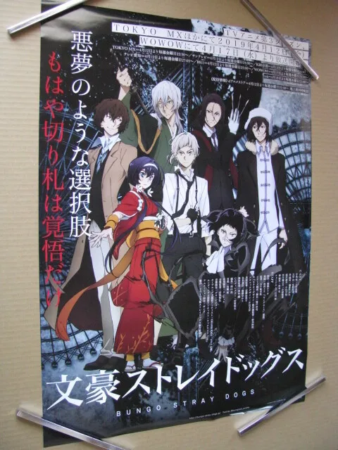 EKEL Anime Quanzhi Gaoshou Specials Movie Poster Painting Canvas