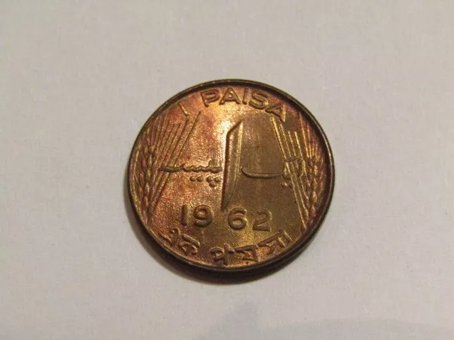 Pakistan 1962 1 Paisa unc Bronze Coin