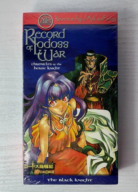 RECORD OF LODOSS WAR: The Black Knight VHS Sealed English