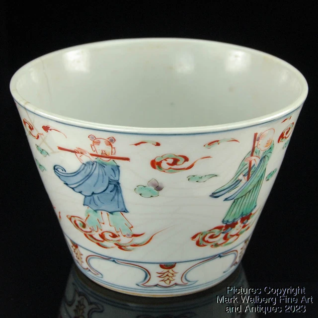 Chinese or Japanese Porcelain Bowl, Immortals & Clouds, 17th to 19th Century