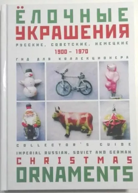 Book Catalog russian USSR German Christmas tree decorations Ornaments 1900-1970
