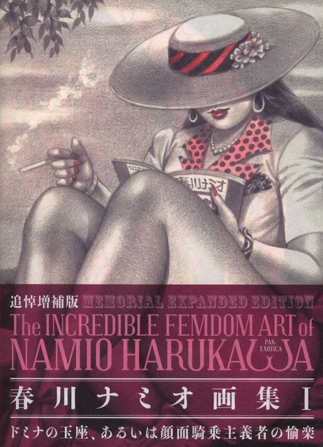 春川ナミオ　画集1&2　namio harukawa artbook 春川ナミオ画集1&2namio harukawa artbook