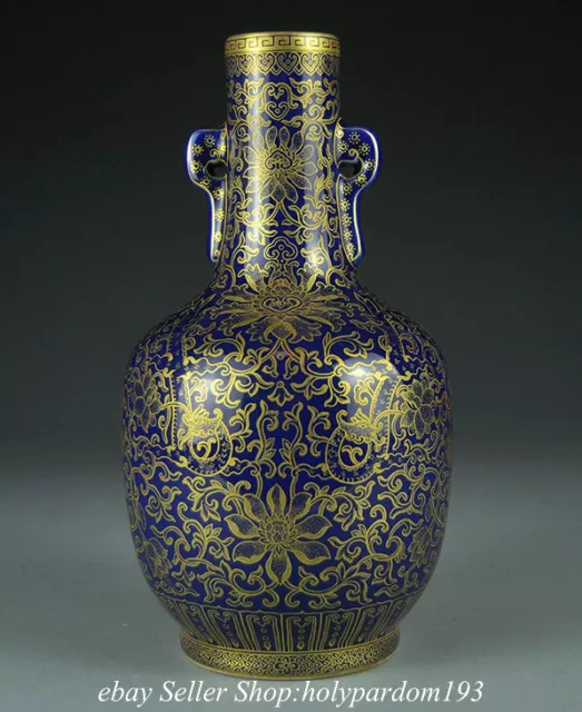 10" Qianlong Marked Chinese Blue Glaze Gilt Porcelain Flower Bottle Vase BB