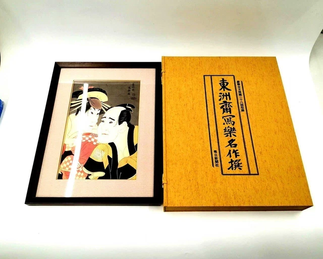 Mainichi Shimbun Toshusai Sharaku Maestra Colecciones Con Marco Limitado Ed