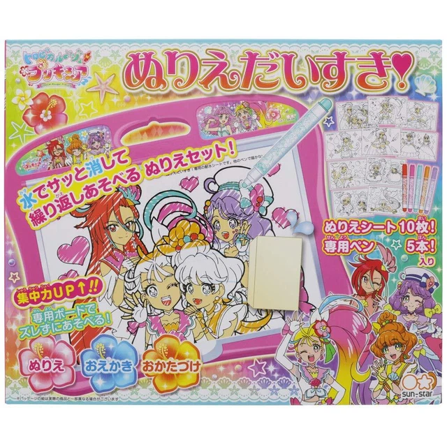 Sun-Star Stationery Tropical-Rouge! Pretty Cure Coloring Book By 7324320A Sun-Star Stationery Tropical-Rouge! Pretty Cure Coloring Book By 7324320A
