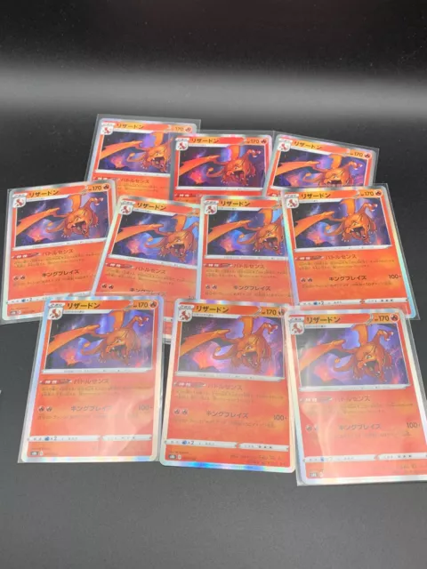 10 Charizard 017/184 Lot s8b VMAX Climax Holo Japanese Pokemon Card NM 2021