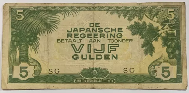 1942 Netherlands East Indies 5 Gulden Japanese Occupation Banknote