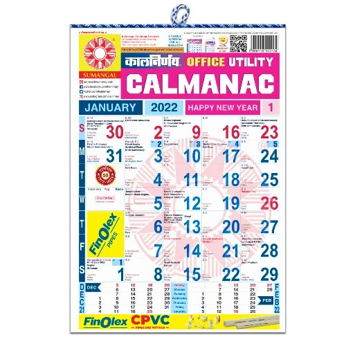 KALNIRNAY 2023 ENGLISH Calendar (Kalnirnay Panchang 2023) (english