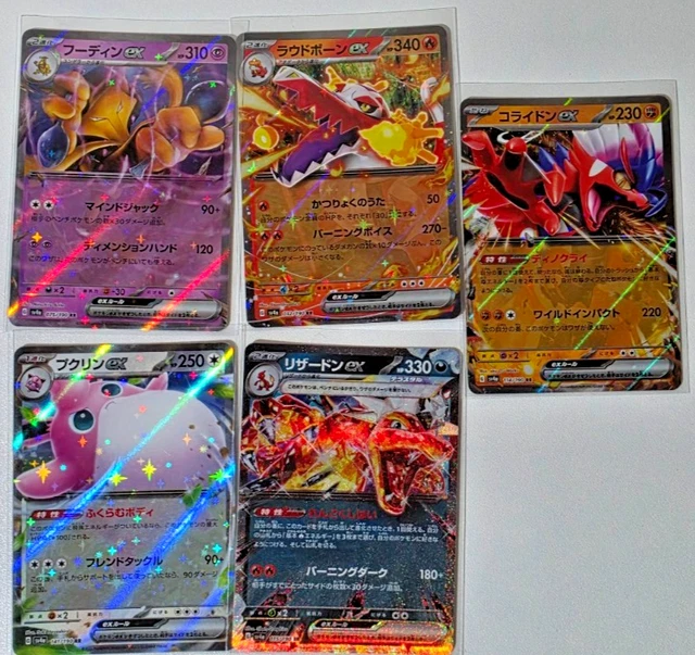POKEMON CARD LOT Japanese EX Full Art Holo Bundle #8 $35.00 - PicClick AU