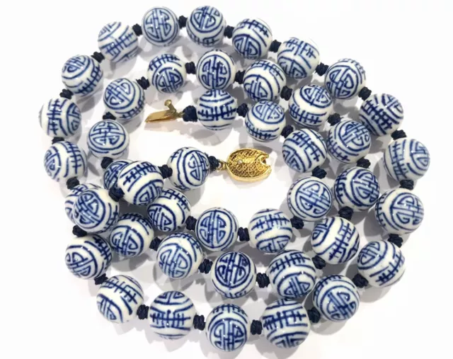 Vintage Chinese Hand Knotted Porcelain Bead Necklace 25” Long