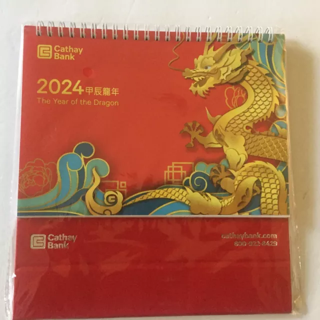 NEW CATHAY BANK 2024 Year of the Dragon Chinese New Year 6 x 8 Desk