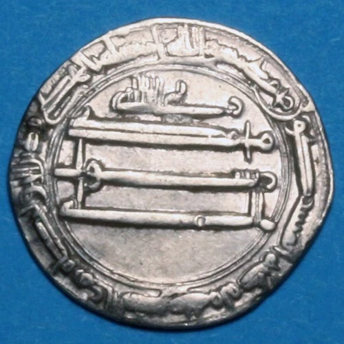 Ancient Islamic-coin silver dirham-circa 450-650 AD-unknown , 2.92gr, 22mm