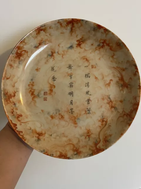 Qing Dynasty 19th Chinese Famille Rose Porcelain Plate