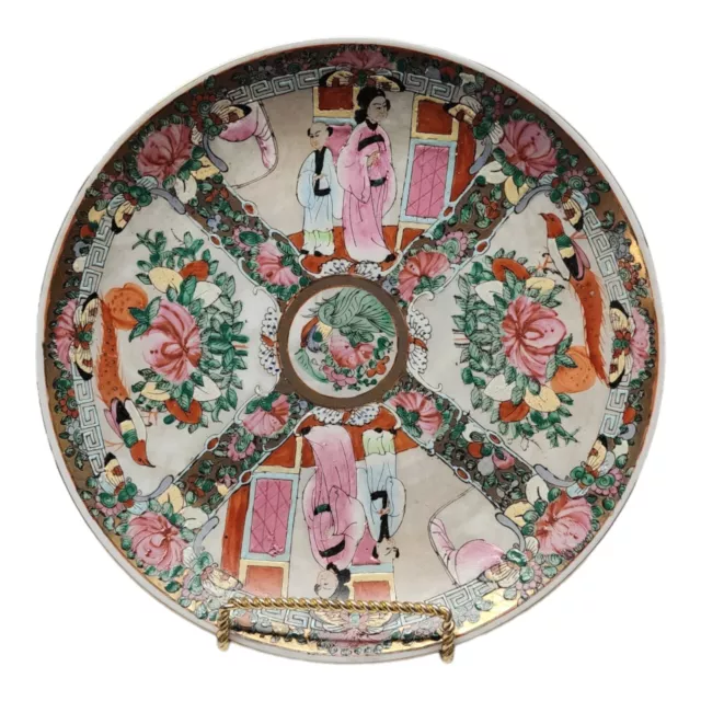 Modern Rose Medallion Decorative Plate By H.F.P. Macau 10 3/16"