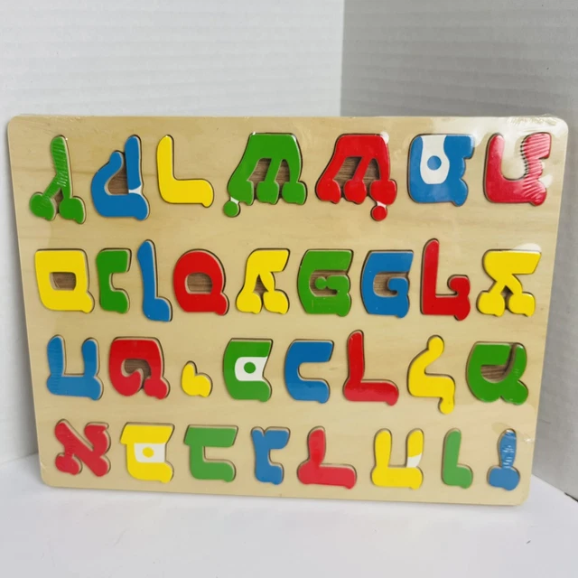 thumbnail image 2 of Alef Bet Hebrew Alphabet Stencil Ruler – Jewish School Learning Tool For Kids 2 of 2