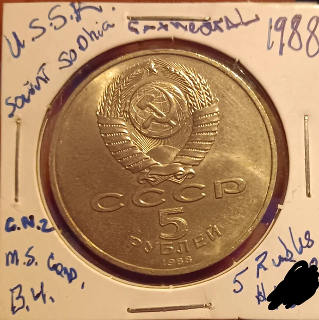 3 -U.s.s.r. - Cccp 5 Rubles Up For Auction.