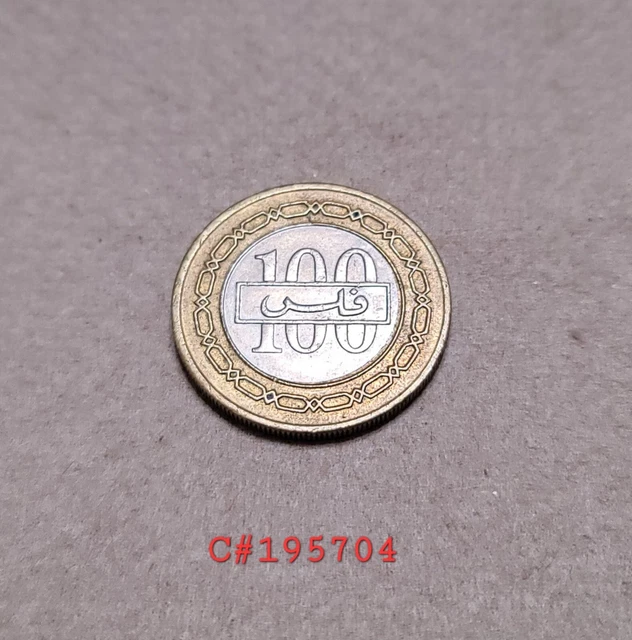1995 Bahrain fils