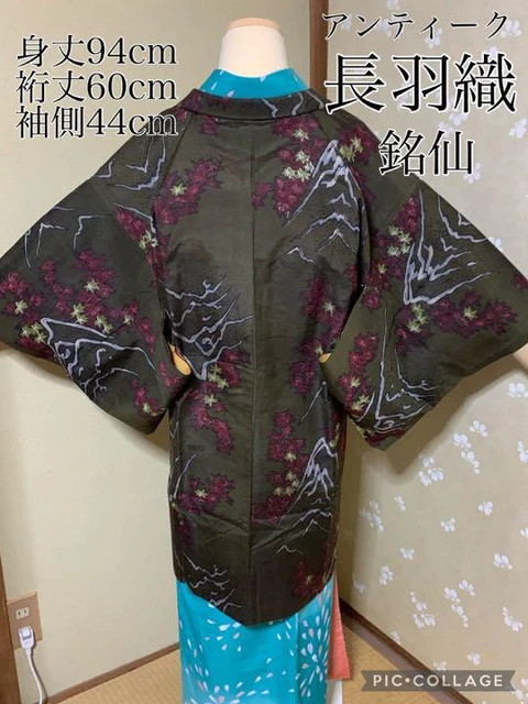 Antique Long Coat Kimono Meisen Haori String Pure Silk Lining Pongee Height 94