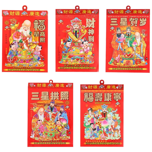 2024 CHINESE CALENDAR Wall Lunar Year Of Dragon Good Luck Gifts for New