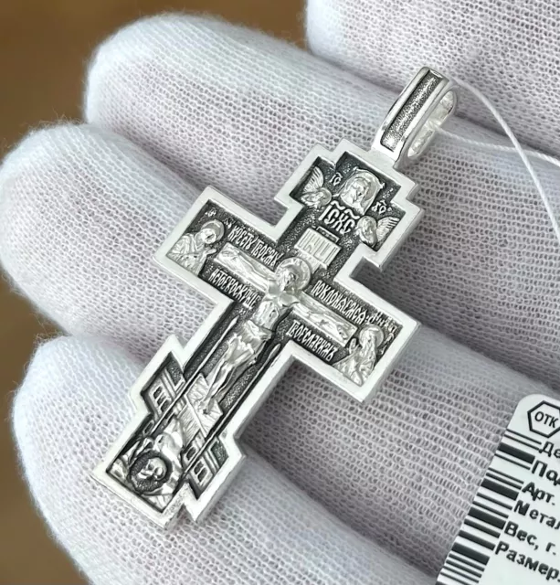 Men Christian Orthodox Prayer Body Cross Silver 925 Blessed Made in Russia New