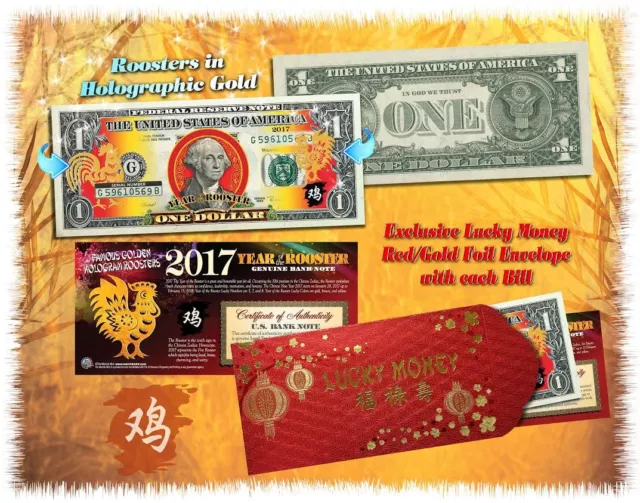 2017 Chinese New Year U.S. Genuine $1 Bill YEAR OF THE ROOSTER Gold Hologram Red