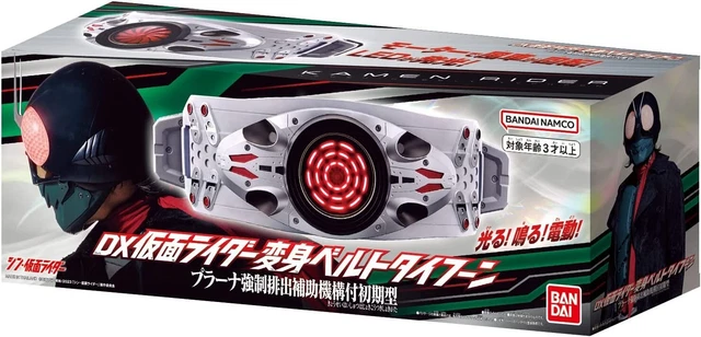 BANDAI Shin Kamen Rider DX KAMEN RIDER TRANSFORMATION BELT TYPHOON JAPAN
