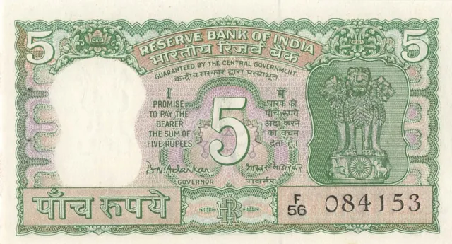 India 5 Rupees 1969 Commemorative UNC