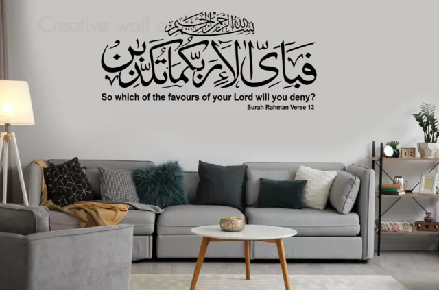 Surah Rahman Islamic wall Stickers,Islamic Wall Art Decal Murals Calligraphy R2+