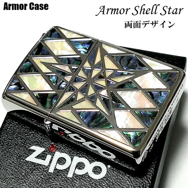 Zippo Oil Lighter Shell Star Diano Silver Brass Armor Case Etching Japan