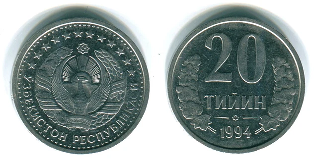 UZBEKISTAN: RARE coin 20 Tiyin 1994 BEADED RIM DOTED OUTER RING NOT LISTED